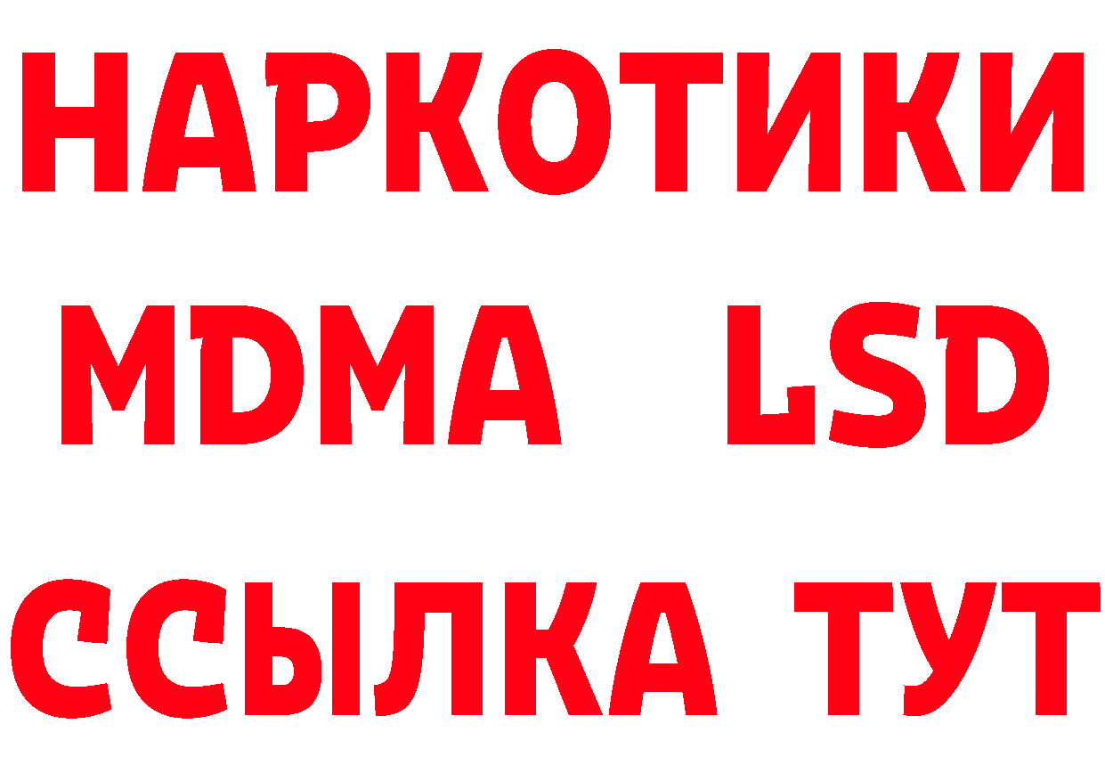 Кетамин VHQ зеркало мориарти МЕГА Знаменск